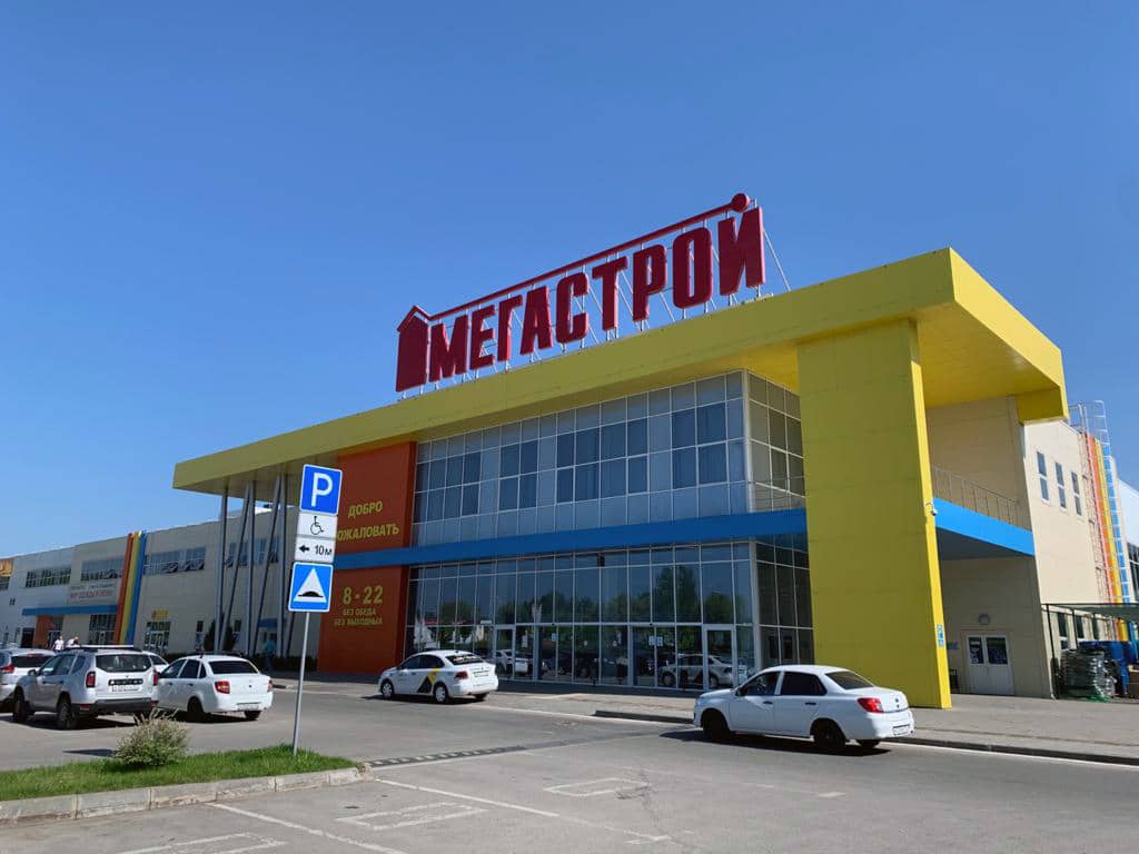 Купить мегастрой ульяновск. ТЦ Мегастрой Ульяновск. Мегастрой Ульяновск новый город. Мегастрой Ульяновск Марата. ТЦ Созидатель Ульяновск.