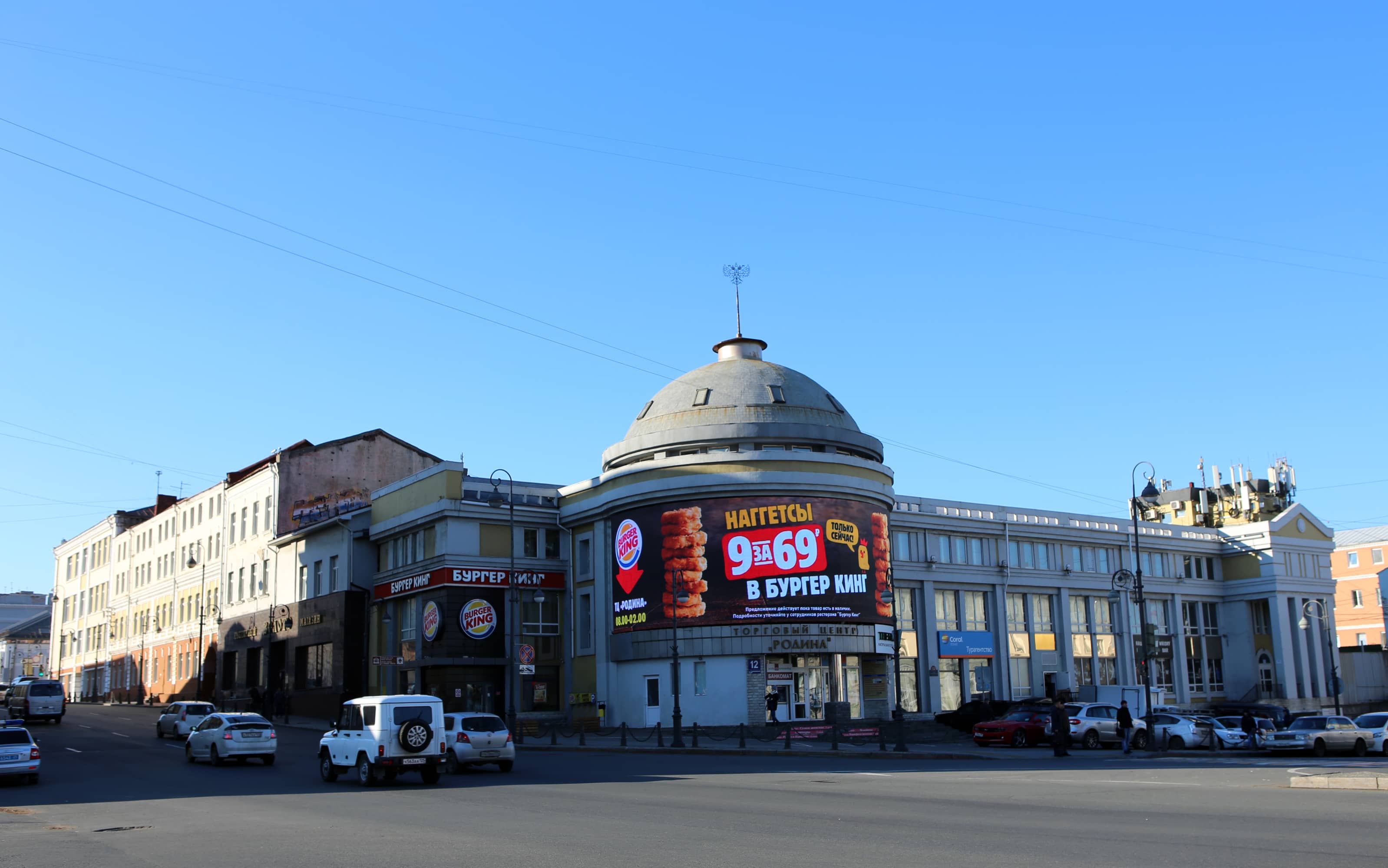 ТЦ «Родина», г. Владивосток