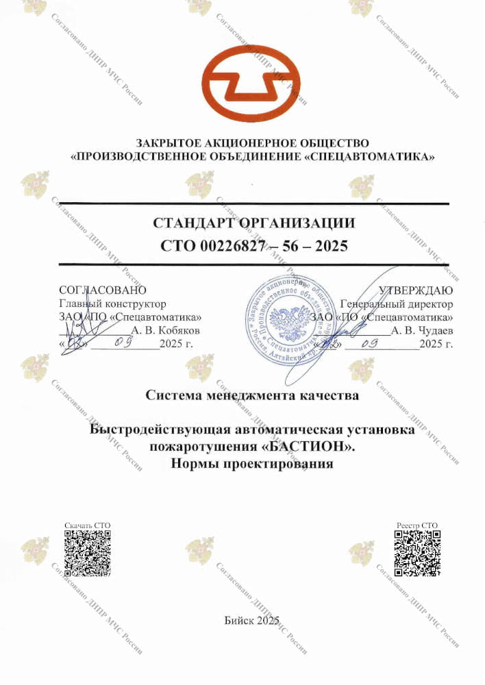 Руководство по проектированию Руководство по проектированию