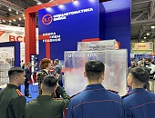29-я Международная выставка пожарной безопасности Securika Moscow 2024, г. Москва