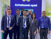 Тюменский нефтегазовый форум — 2021