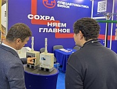 Международная выставка Sfitex 2024, г. Санкт-Петербург