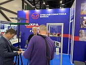 Международная выставка Sfitex 2024, г. Санкт-Петербург