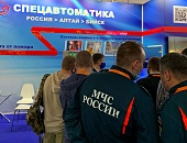 26-я Международная выставка пожарной безопасности Securika Moscow 2021, г. Москва