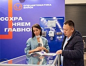 Международная выставка Sfitex 2025, г. Санкт-Петербург Международная выставка Sfitex 2025, г. Санкт-Петербург