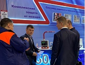 27-я Международная выставка пожарной безопасности Securika Moscow 2022, г. Москва