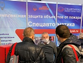 Международная выставка «Sfitex 2020», г. Санкт-Петербург