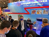 26-я Международная выставка пожарной безопасности Securika Moscow 2021, г. Москва