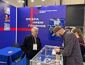 Международная выставка Sfitex 2025, г. Санкт-Петербург Международная выставка Sfitex 2025, г. Санкт-Петербург