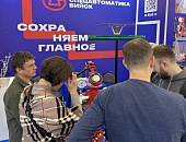 Международная выставка Sfitex 2024, г. Санкт-Петербург