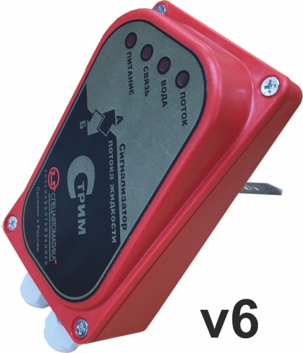 Сигнализатор (реле) потока жидкости СПЖ Стрим